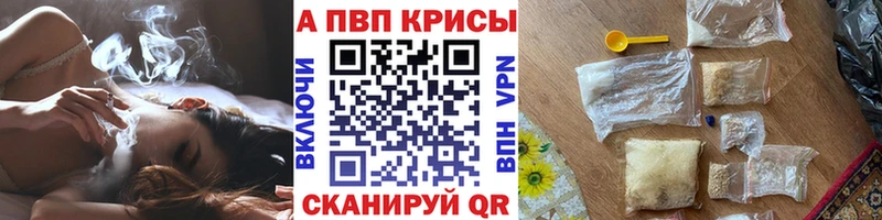 APVP Соль Мезень