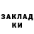 Кетамин ketamine Sara Mallsairen