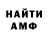 Кетамин VHQ HeyItzOmar