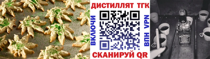 Еда ТГК марихуана  цены наркотик  Мезень 