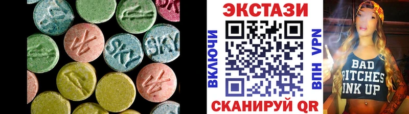 Ecstasy 280мг  Мезень 