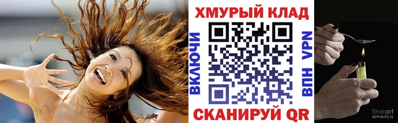 Героин герыч Мезень