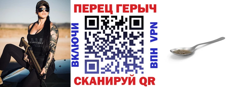 ГЕРОИН афганец  Мезень 