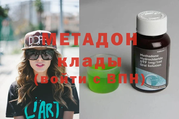 кокаин Лиски