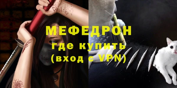 спайс Лабытнанги