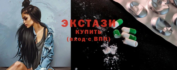 спайс Лабытнанги