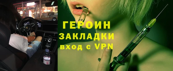 спайс Лабытнанги