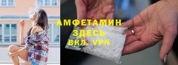 spice Ладушкин