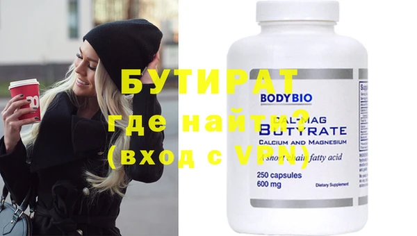 spice Ладушкин