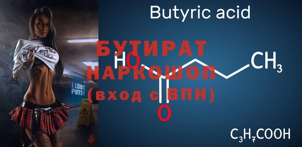 spice Ладушкин