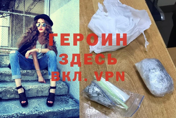 спайс Лабытнанги