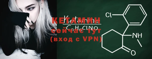 кокаин Лиски