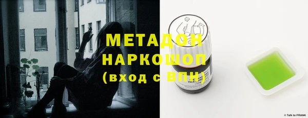 спайс Лабытнанги