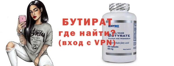 кокаин Лиски