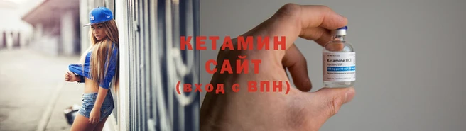 спайс Лабытнанги