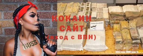 кокаин Лиски