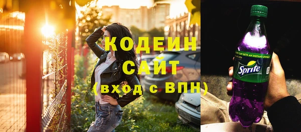 спайс Лабытнанги