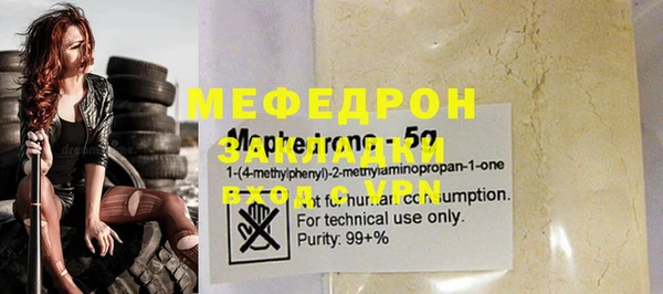 а пвп мука Лагань