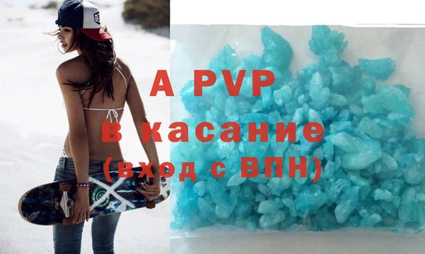 spice Ладушкин