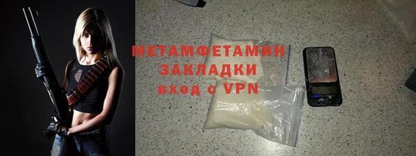 кокаин Лиски