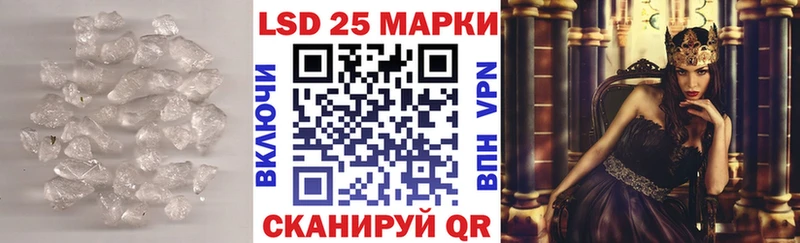 LSD-25 экстази кислота  Мезень 