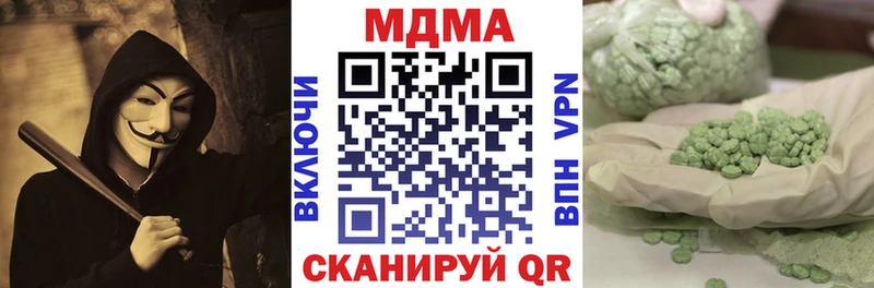 MDMA молли  kraken маркетплейс  Мезень 