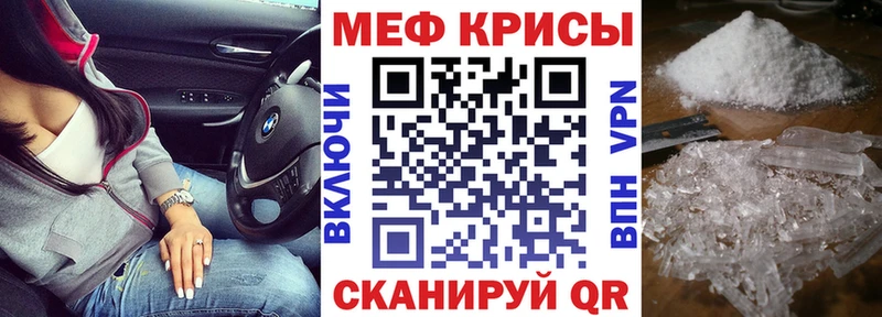MEGA как зайти  как найти наркотики  Мезень  МЯУ-МЯУ 4 MMC 