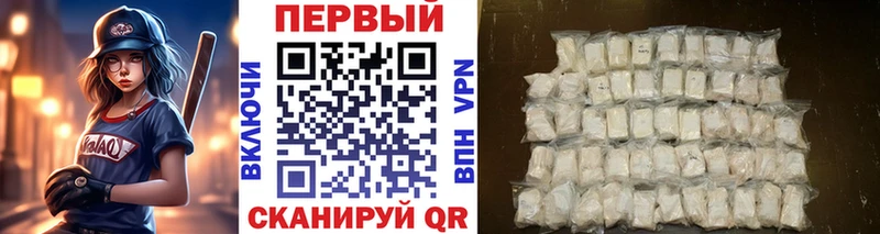 Метамфетамин кристалл  Мезень 