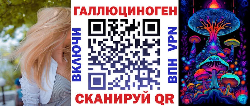 наркотики Мезень Псилоцибиновые грибы мухоморы